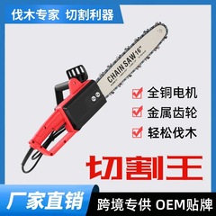 16インチチェーンソープラグインタイプ家庭用小型手持ち木切り鋸大出力木工専用鋸220vチェーンソー