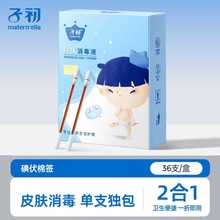 �ӳ��냺����޺�36֧һ���Լ����p�^Ƥ�w�����o�������냺�ް�