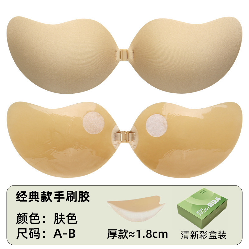 現物の見えない肩ベルトのないブラジャーが流行しています。|undefined