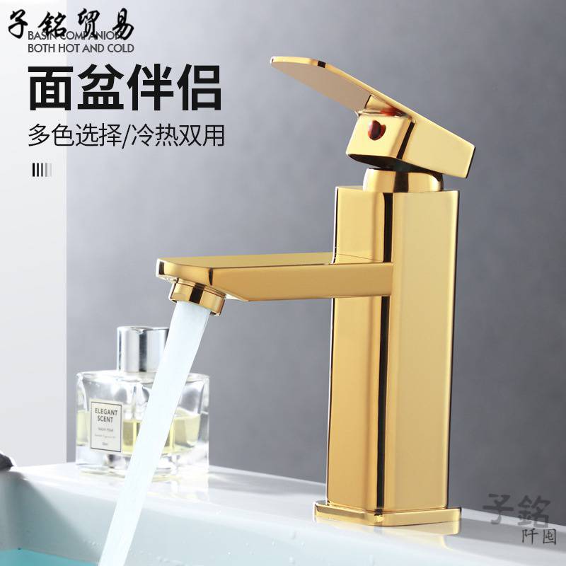 黑金洗手盆单孔水龙头卫生间冷热混水阀洗脸盆台盆面盆家用水龙头