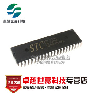 ֱ�� STC89C52RC-40I-PDIP40  ΢������ ��Ƭ�C ȫ��ԭ�b