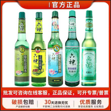 ����¶ˮ195ml�澏ֹ�W�����Ʒ�����؛��ʽ����ƿ���l