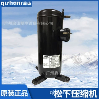 广州松下涡旋压缩机批发代理-C-SB453H8G C-SB263H8C C-SB26H8B