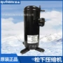 松下广州涡旋-c-sb453h8g压缩机