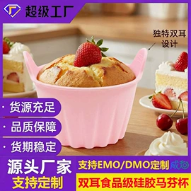 防烫手套;蛋糕模;餐垫、杯垫