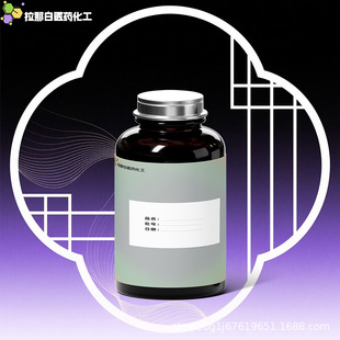 ���ǰ�ɽ������99%68916-73-4ԭ�ϏS���� �l