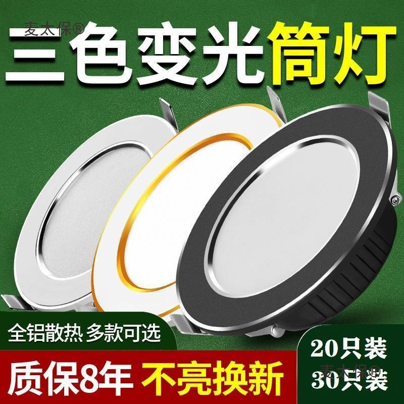 Светодиодный потолочный светильник, встроенный потолочный светильник 5 Вт, ультратонкий светильник для дома, гостиной, отверстие для потолка 7,5 см, светильник Metabo