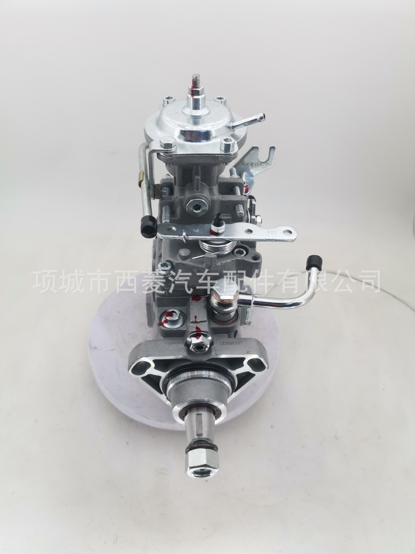 0460424424 Fuel injection pump, suitable for 445T Case 580 2856207 New Holl