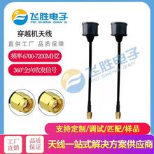 4.9G 6G 6.7G 7.2G�o�˙C�쾀�A�O��������FPV��Խ�C��ģ�����쾀