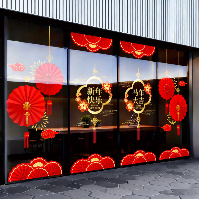 2026马年大吉新年装饰玻璃贴纸橱窗布置春节门贴静电贴画窗花窗贴