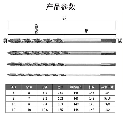 Black multi-functional extended triangle twist thread triangle drill ceramic glass marble drill bit wall alloy drill