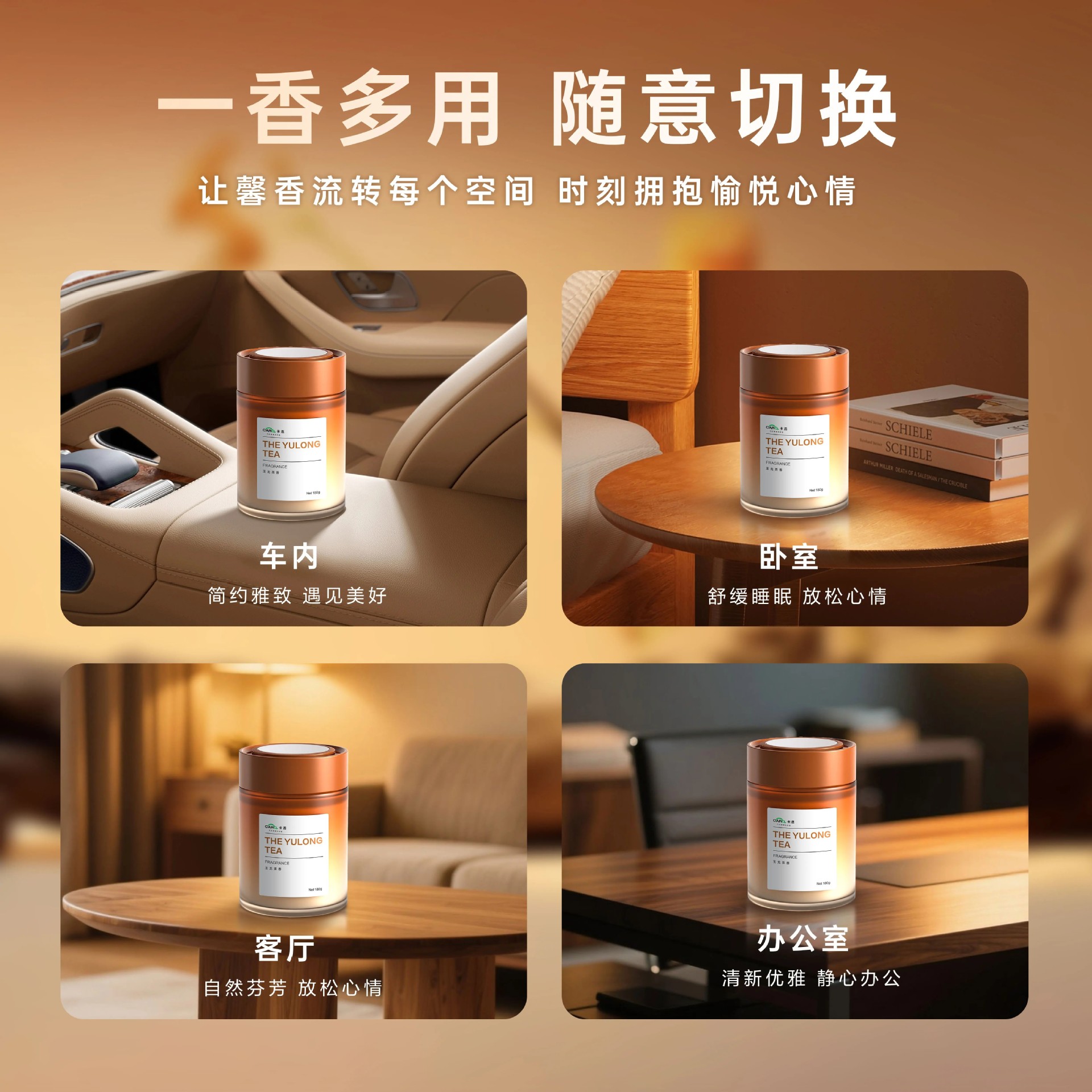 Carq Car Aromatherapy Solid Fragrance Balm High-End Long-Lasting Fragrance Car Air Purifier Deodorizer Fragrance