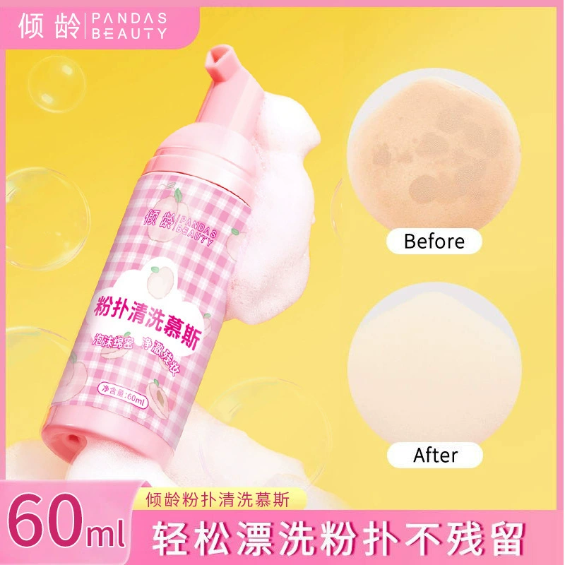 Age-defying Mousse, cosmetic sponge, cleanser, deep cleansing