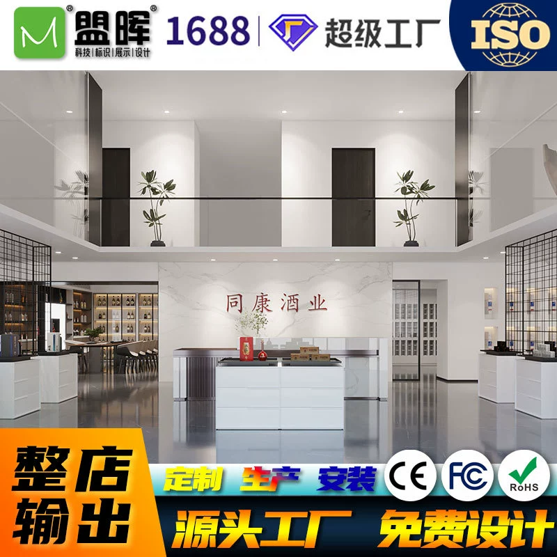 Индивидуальный легкий роскошный открытый шкаф для демонстрации белого и красного вина, стеклянная дверь, светящийся винный шкаф из нержавеющей стали, винная стойка