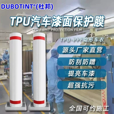 Film Tph Paint Scratch Repair | Car paint protective film