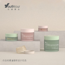 �ߵ����Բ����15g-430ml��ɫ��˪ƿpet���Ϲ��ƿ��ױƷƿ���Ϲ�