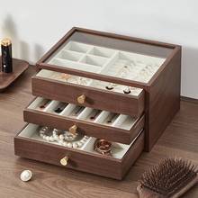 木質首飾盒高檔精致多層大容量戒指項鏈手鐲實木手飾品珠寶收納盒