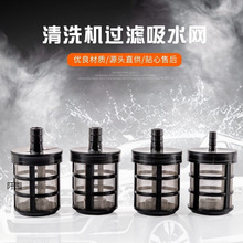 ���F��ϴ܇����ϴ�C�^�V�W���p�ӼӺ�ˮ���Mˮ�ڲ��P��^�V�W���