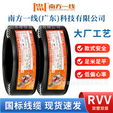 �˺��齭���˼��~оRVV��|��2/3/4о1.5/2.5/4/6ƽ���Դ�o�׾�