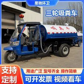 工程建筑机械;高压清洗车;垃圾车