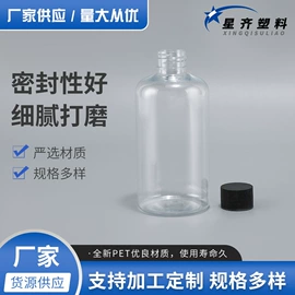 塑料瓶、壶;塑料盒;吹塑容器