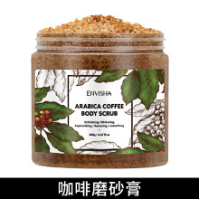 羳 ENVISHA ĥɰ ARABICA COFFEE BODY SCRUB 200g