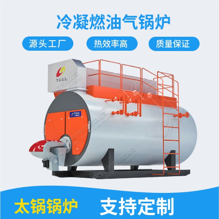 6吨燃气承压热水锅炉生产厂家 6吨承压天然气采暖锅炉价格