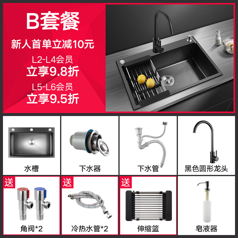 Venta al por mayor de verduras del hogar lavabo grande sola ranura hecha a mano engrosada fregadero de la cocina nano 304 fregadero de acero inoxidable sola ranura