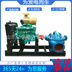 维坊30kw 50キロワットディーゼル発電機ユニット養殖ホテル工事現場電気溶接消防予備病院工事
