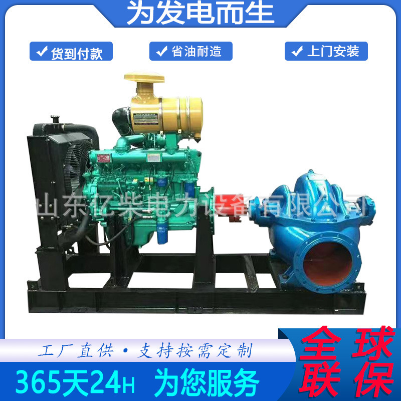 维坊ディーゼル30kw 50キロワットディーゼル発電機ユニット養殖ホテル工事現場消防予備病院工|undefined