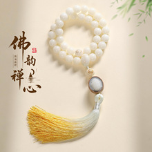 东方禅韵白玉菩提根手串十二生肖吉祥手持念珠男女款国风文玩佛珠