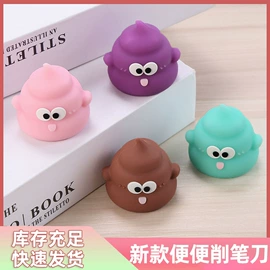 卷笔刀削笔器;笔配件;钥匙扣