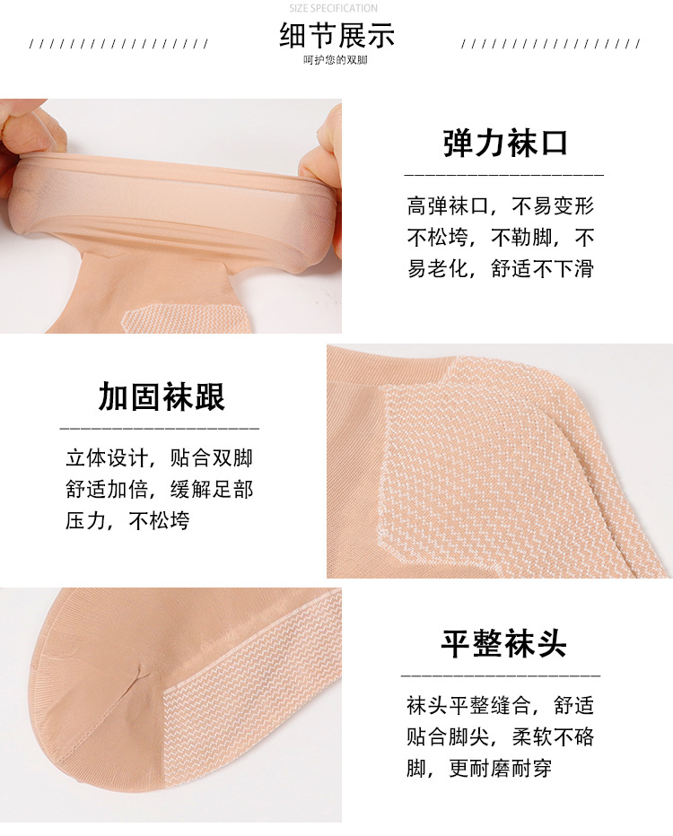 弯板棉底丝袜_05_05_13.jpg
