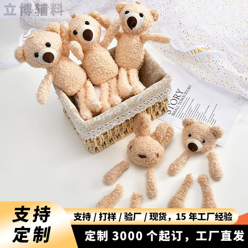 Full Body Teddy Bear Split Rabbit Plush Brooch Doll Accessories DIY Accessories Scarf Hat Hairpin Pendant Full Body Teddy Bear Split Rabbit Plush Brooch Doll Accessories DIY Accessories Scarf Hat Hairpin Pendant