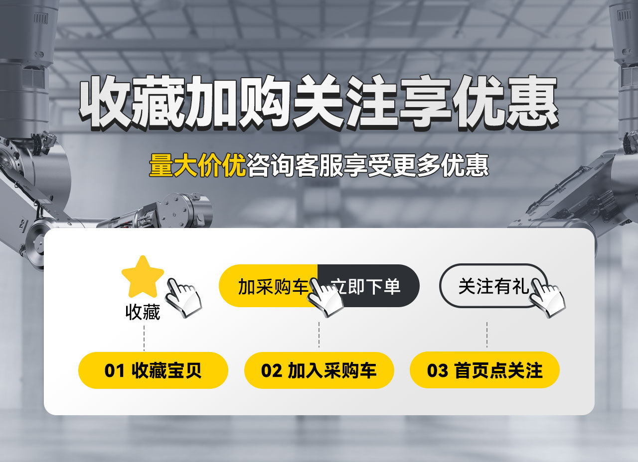 1688 Product Page_01