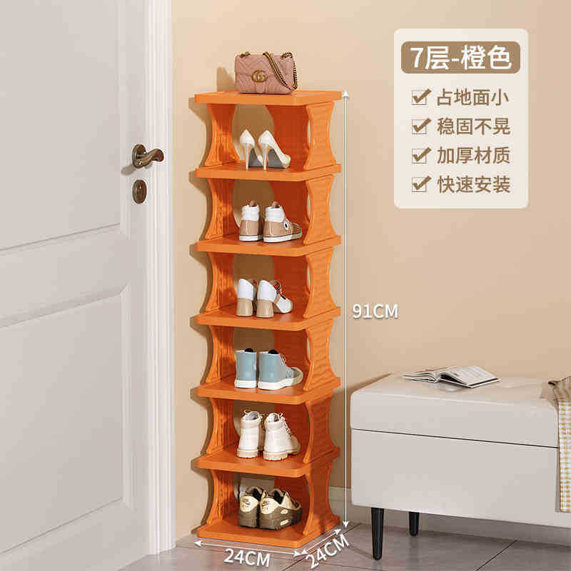 오렌지 7겹