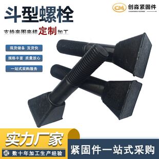 ������˨�S�ҹ�������䓶�����˨�ߏ��ȶ�����˨����T�ͷ��^��˨