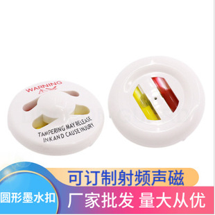 EAS electronic anti-theft tag for clothing supermarket shopping mall round two-tube ink anti-theft magnetic buckle