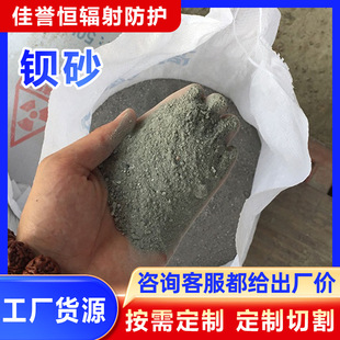 ��ݗ�������^ɰ����CT��X�����Ơ�����o�����^ɰˮ�� ɰ�{�S��