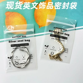 塑料自封袋;塑料服装袋;其他塑料薄膜