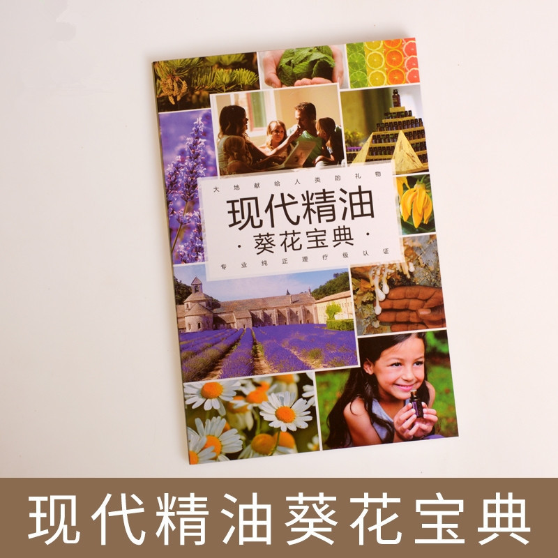 Doterra 15Th Edition Modern Essential Oils Booklet Beginner's Aromatherapy Guide Portable Loose-Leaf Aromatherapy Guide Doterra 15Th Edition Modern Essential Oils Booklet Beginner's Aromatherapy Guide Portable Loose-Leaf Aromatherapy Guide