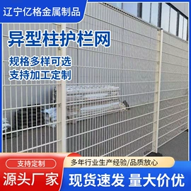 防护栏;工地网及筛网;防撞设施