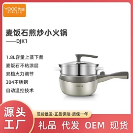 电火锅;消毒器暖奶器;蒸汽清洁机