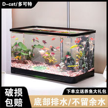 鱼缸水族箱塑料透明热弯金鱼缸客厅阳台家用造景中小型生态桌面缸