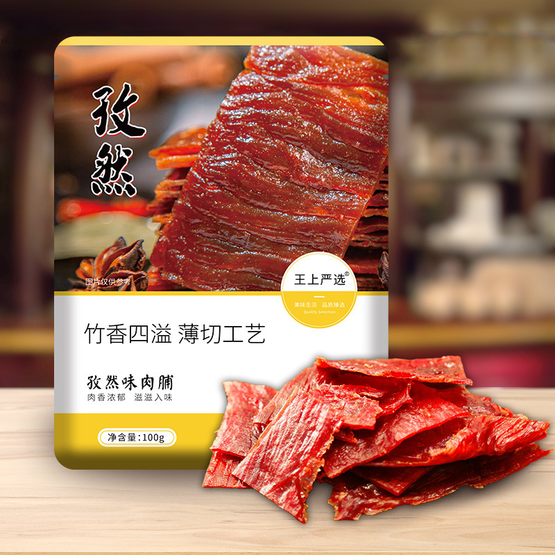 王上厳選の京江豚肉干物、工場直販、蜂蜜漬け肉干物、ネットで話題のスナック、オフィス向けおやつ|undefined