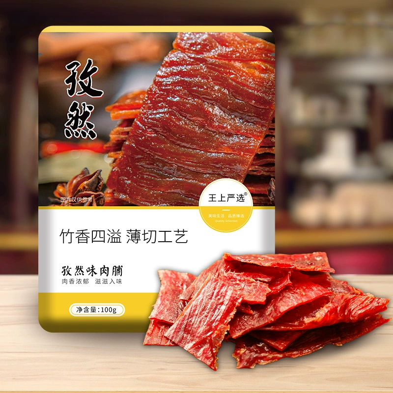 Заводская прямой продажа King Shang Yan Xuan Jingjiang свиная preservation производители оптом медовый журнал Berbon сетевой красный закуски офисные закуски