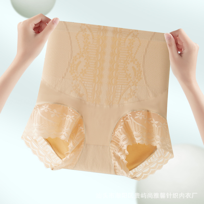 抖音同款无缝高腰收腹提臀女士内裤强力收小肚子产后塑形蕾丝束腹|undefined