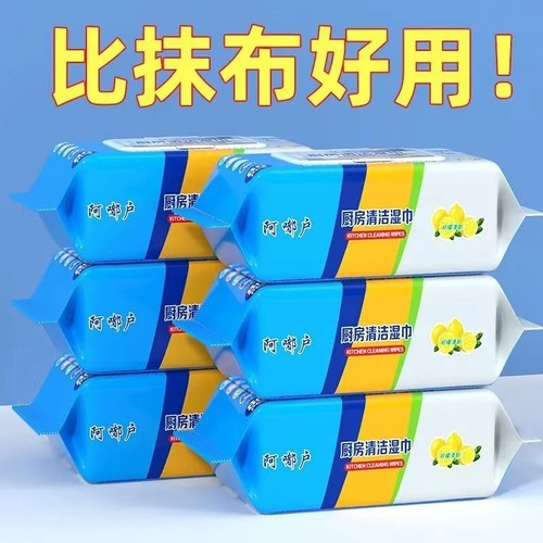 Kitchen Cleaning Wet Wipes Factory Wholesale Oil Stain Removal Home Range Hood Cleaning Wet Wipes Disposable Kitchen Wet Wipes
