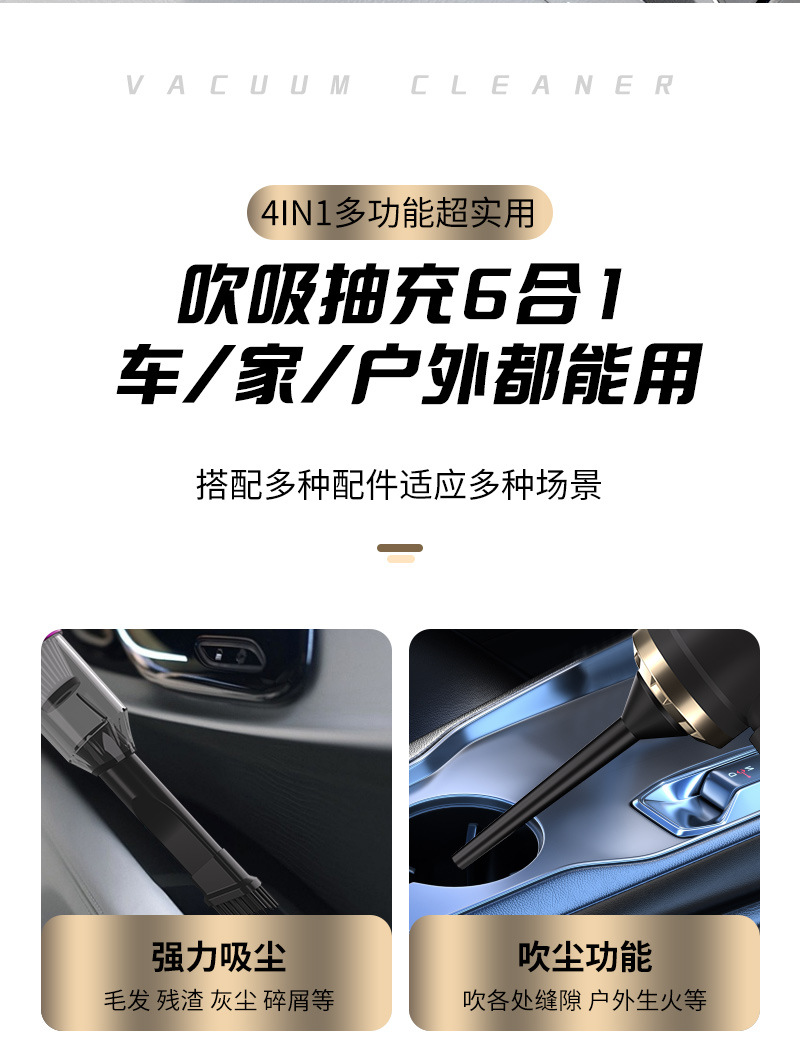 Car Vacuum Cleaner Suction and Blowing Integrated Multi-Function Window Breaker with Seat Belt Cutter Large Suction Brushless Vacuum Cleaner