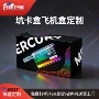 定制批量车载包装包装盒